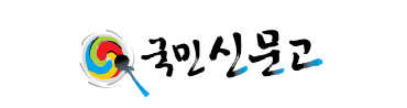 국민신문고