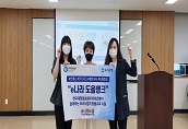 권역별 지역사무소, 3차 e나라도움 예치전환 보조사업자 과정 교육 실시(경북 포항, 전북 전주, 온라인교육)