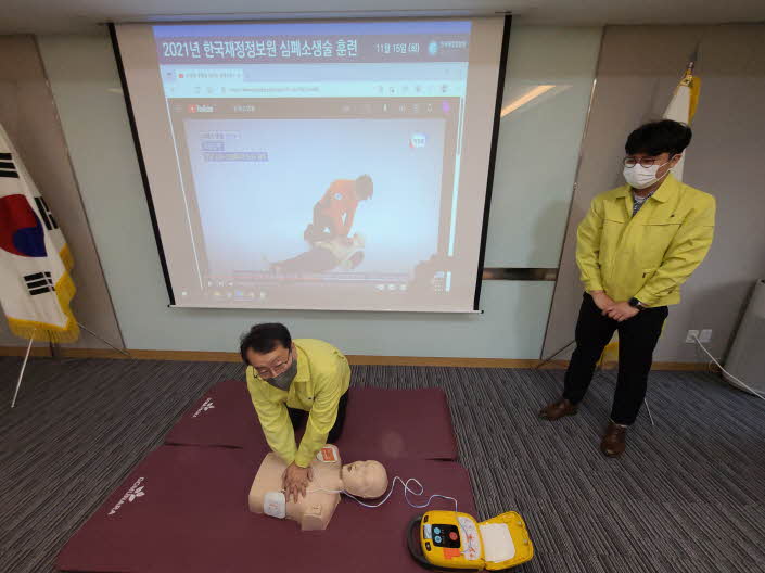 한국재정정보원, 위기상황 대응 협업체계 구축을 위한 합동소방 훈련 실시