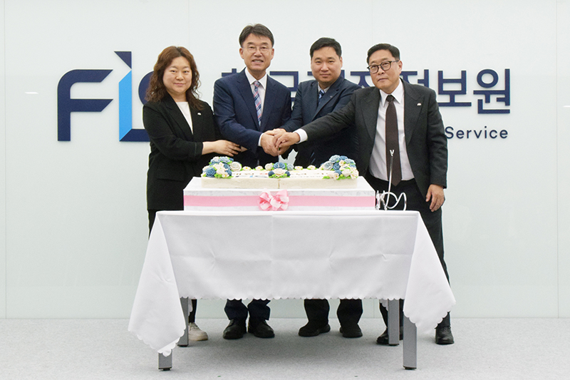 한국재정정보원 개원 9주년 기념식 실시