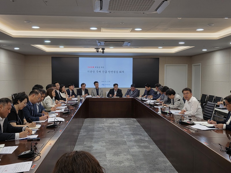 한국재정정보원, 중대재해 예방을 위한 ‘기관장 주재 긴급 안전점검 회의’ 실시