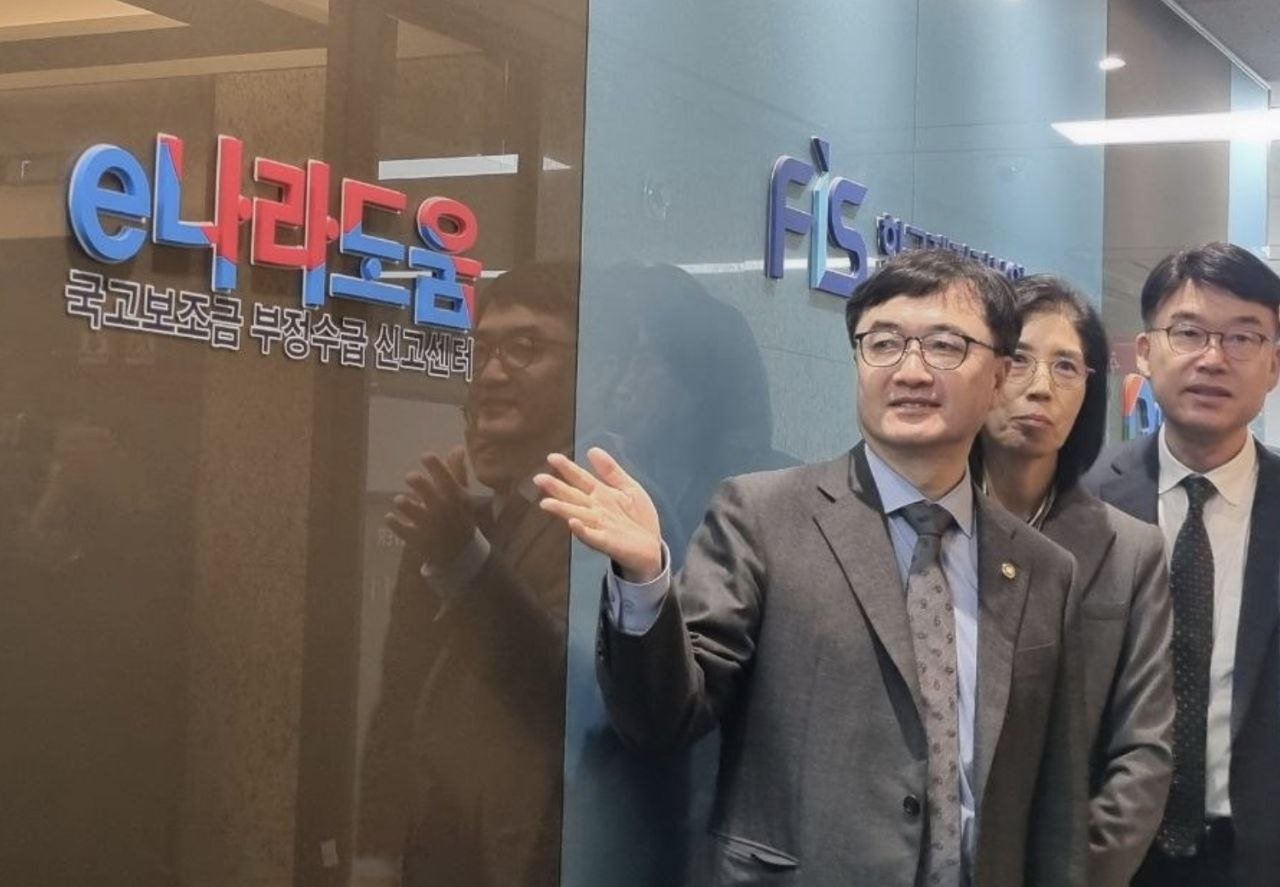 기획예산처·한국재정정보원, 국고보조금 부정 수급 신고 센터 현장 방문