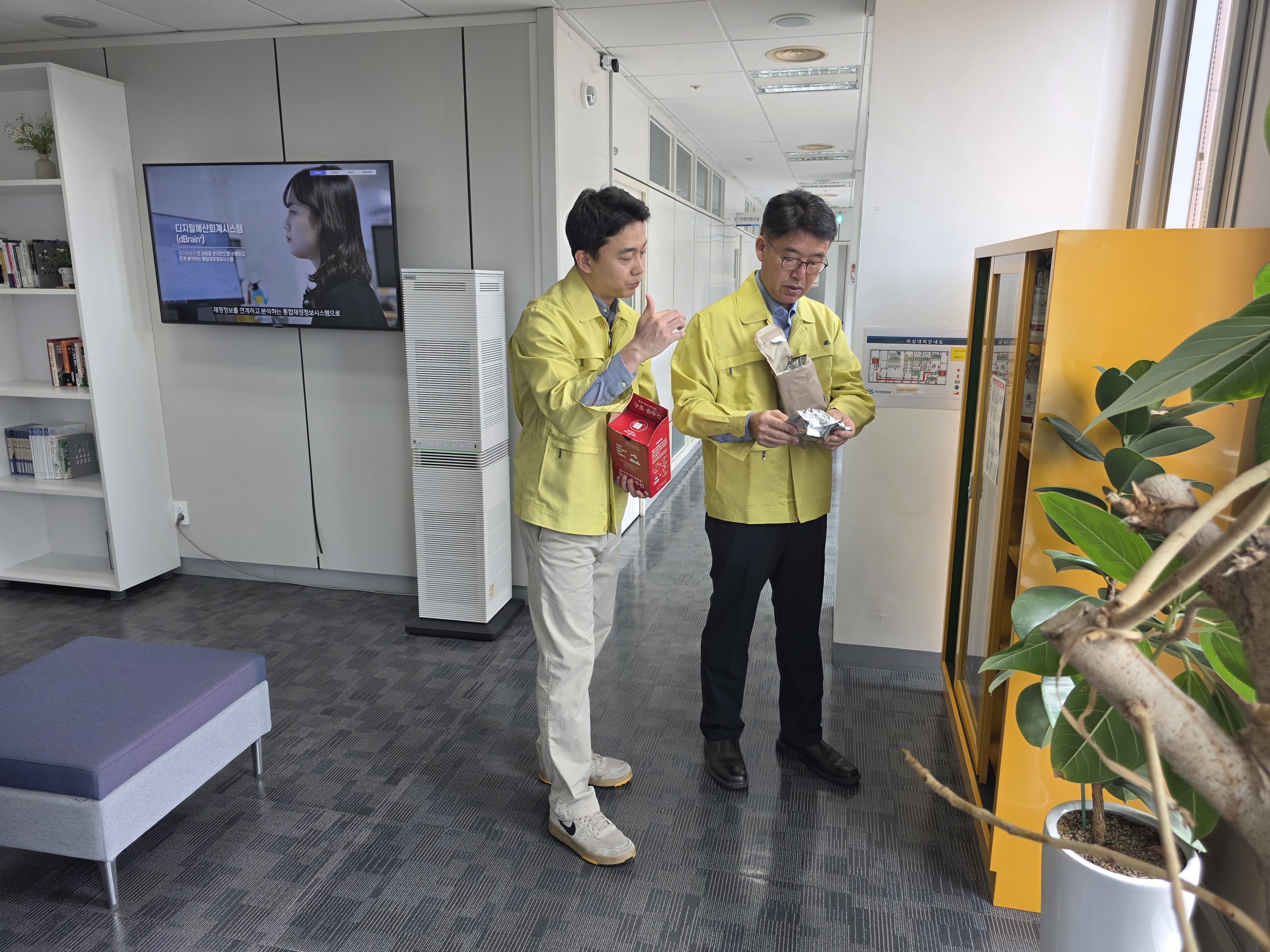 한국재정정보원, 기관장 주도로 지역 센터 현장 안전 점검 및 간담회 실시