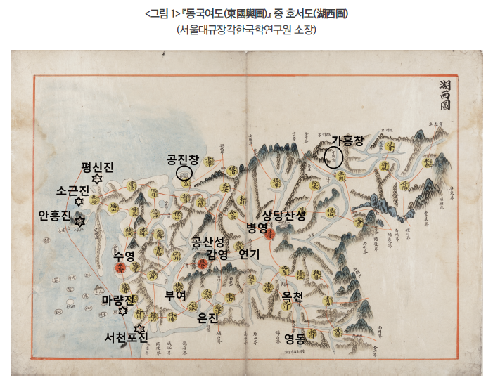 [2026년 8월호] 『호서대동사목』을 통해 본 대동미의 지출구조 – 지방편