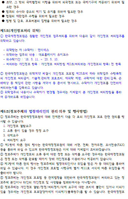 %EB%B0%A9%EC%B9%A82.png