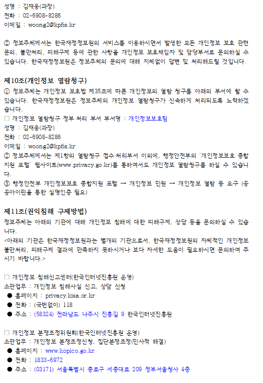 %EB%B0%A9%EC%B9%A84.png