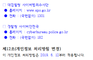 %EB%B0%A9%EC%B9%A851.png
