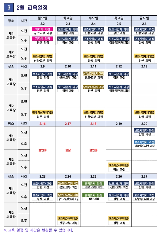 %EC%8A%A4%ED%81%AC%EB%A6%B0%EC%83%B7_3-2-2026_20132_.jpg