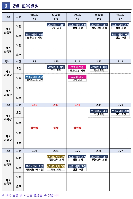 %EC%8A%A4%ED%81%AC%EB%A6%B0%EC%83%B7_3-2-2026_202317_.jpg