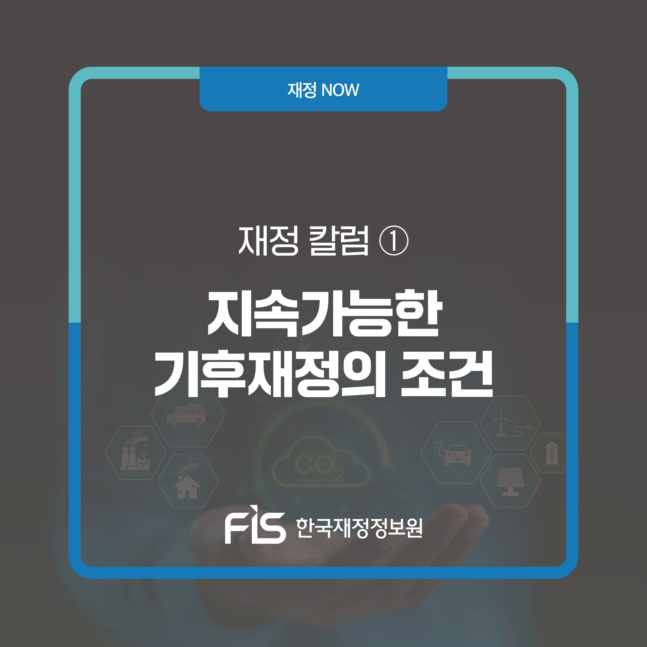 %5B%EC%9E%AC%EC%A0%95%EC%B9%BC%EB%9F%BC%E2%91%A0%5D%20%EB%82%98%EB%9D%BC%EC%9E%AC%EC%A0%95%EB%B8%94%EB%A1%9C%EA%B7%B8%EC%9A%A9%28188x156%29_8%EC%9B%94%ED%98%B8_5.jpg
