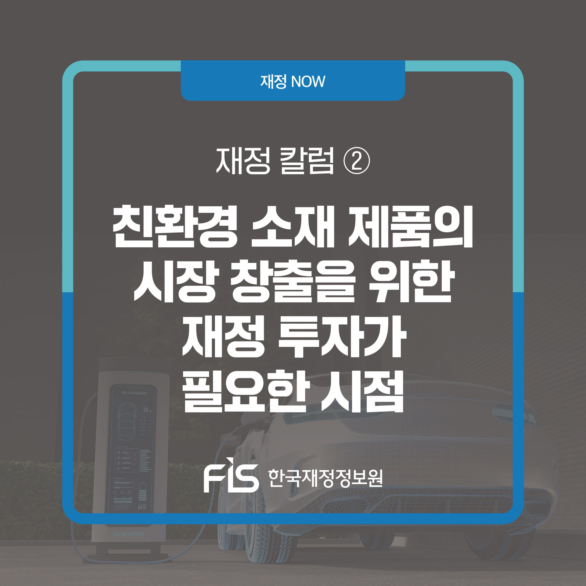 %5B%EC%9E%AC%EC%A0%95%EC%B9%BC%EB%9F%BC%E2%91%A1%5D%20%EB%82%98%EB%9D%BC%EC%9E%AC%EC%A0%95%EB%B8%94%EB%A1%9C%EA%B7%B8%EC%9A%A9%28188x156%29_8%EC%9B%94%ED%98%B8_9.jpg