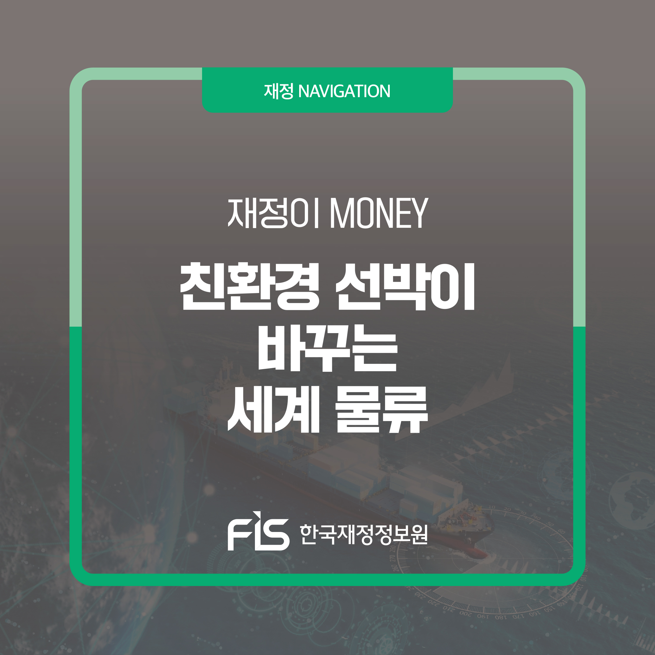 %5B%EC%9E%AC%EC%A0%95%EC%9D%B4%20MONEY%5D%20%EB%82%98%EB%9D%BC%EC%9E%AC%EC%A0%95%EB%B8%94%EB%A1%9C%EA%B7%B8%EC%9A%A9%28188x156%29_8%EC%9B%94%ED%98%B8_4.jpg