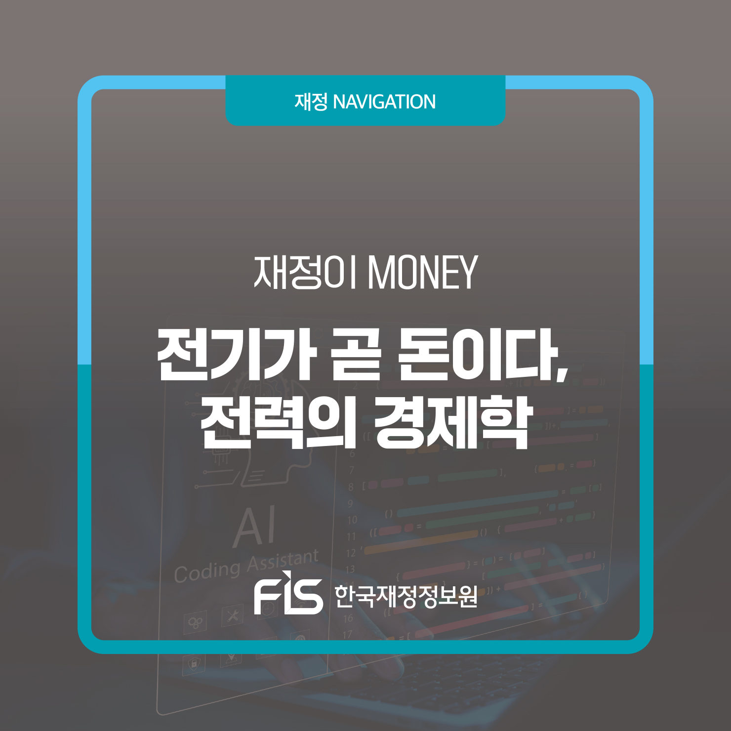 %5B%EC%9E%AC%EC%A0%95%EC%9D%B4%20MONEY%5D%20%EB%82%98%EB%9D%BC%EC%9E%AC%EC%A0%95%EB%B8%94%EB%A1%9C%EA%B7%B8%EC%9A%A9%28188x156%29_9%EC%9B%94%ED%98%B8_5.jpg