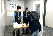 e나라도움 대구지역사무소, 문화예술 보조사업자 대상 교육 및 맞춤형 컨설팅 실시(1차)